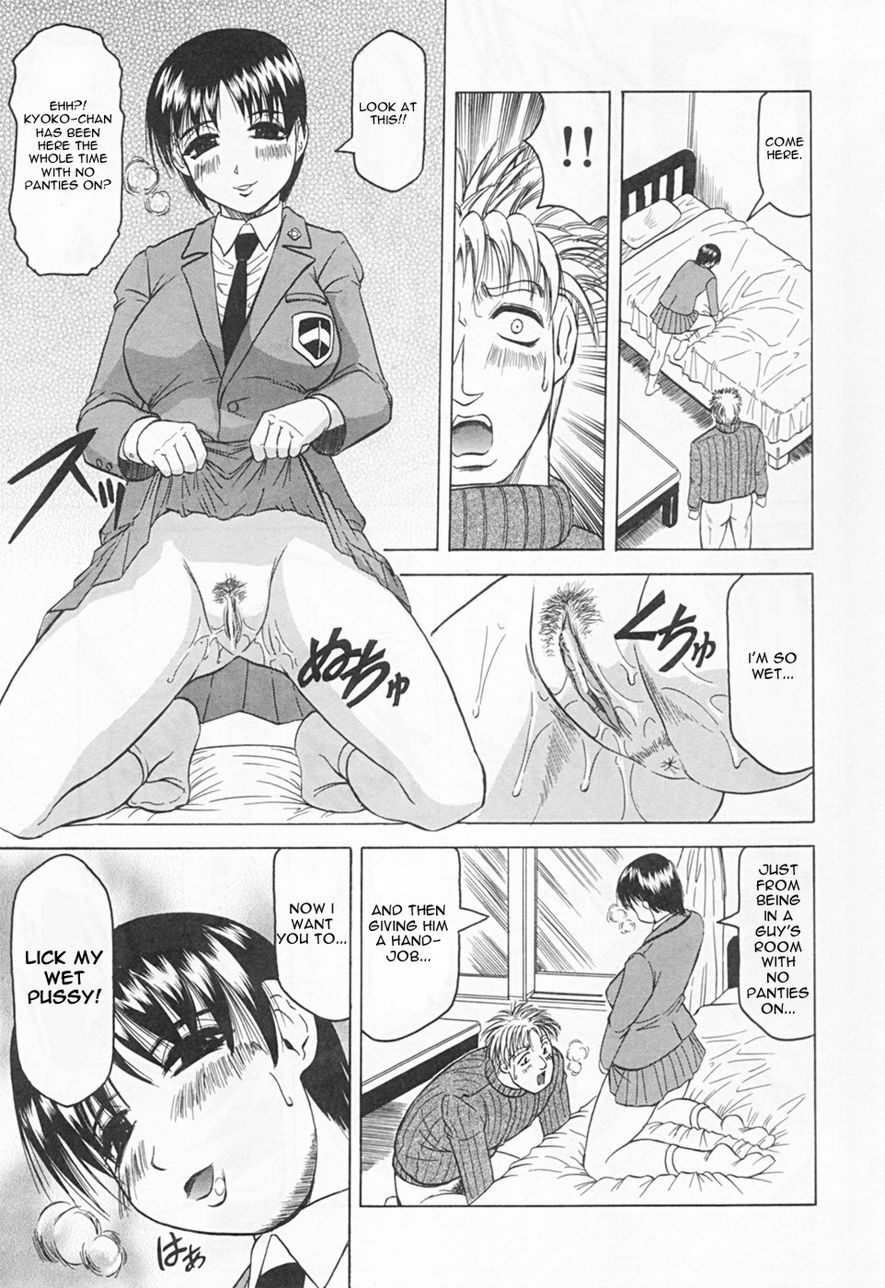 [Jamming] Kaa-san wa Natural Taste - Step Mother Is [Natural Taste] [English] page 115 full