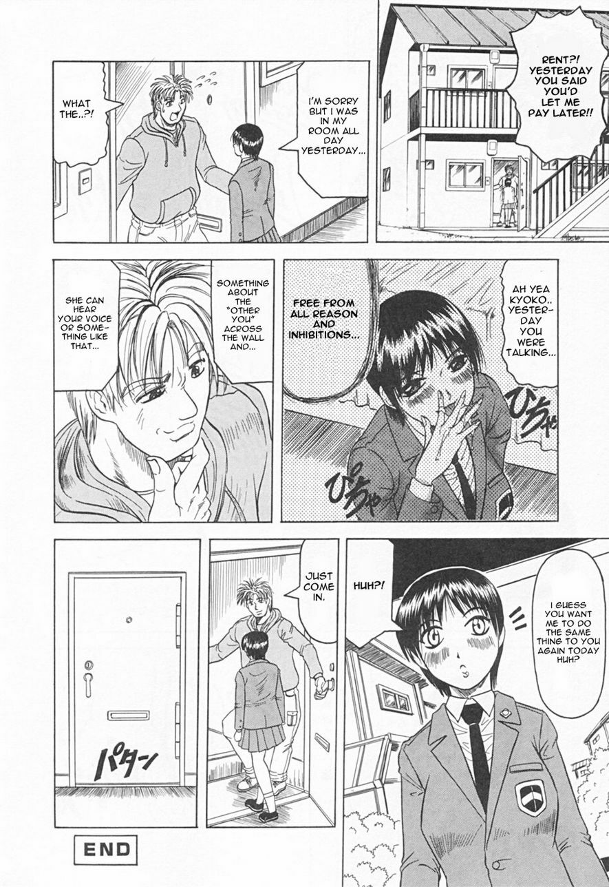 [Jamming] Kaa-san wa Natural Taste - Step Mother Is [Natural Taste] [English] page 122 full