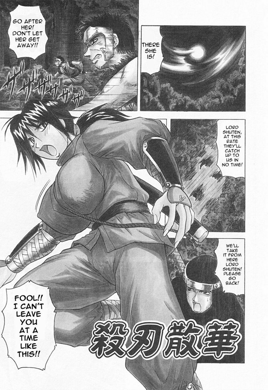 [Jamming] Kaa-san wa Natural Taste - Step Mother Is [Natural Taste] [English] page 123 full