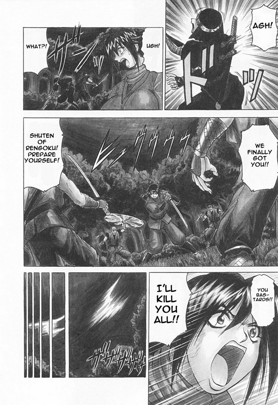[Jamming] Kaa-san wa Natural Taste - Step Mother Is [Natural Taste] [English] page 124 full