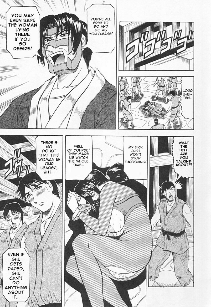 [Jamming] Kaa-san wa Natural Taste - Step Mother Is [Natural Taste] [English] page 133 full