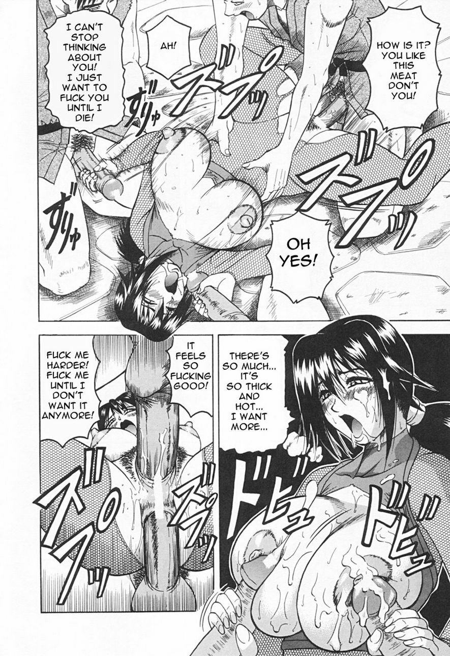 [Jamming] Kaa-san wa Natural Taste - Step Mother Is [Natural Taste] [English] page 136 full