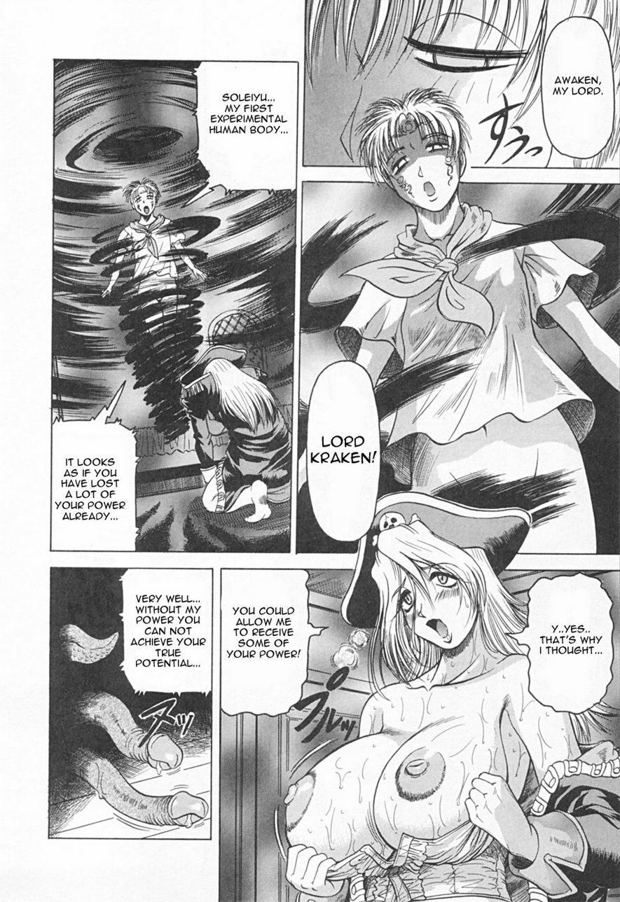 [Jamming] Kaa-san wa Natural Taste - Step Mother Is [Natural Taste] [English] page 146 full