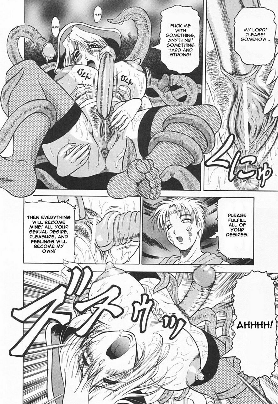 [Jamming] Kaa-san wa Natural Taste - Step Mother Is [Natural Taste] [English] page 148 full