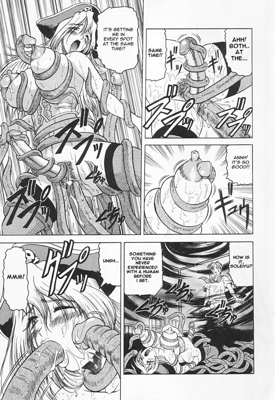 [Jamming] Kaa-san wa Natural Taste - Step Mother Is [Natural Taste] [English] page 149 full