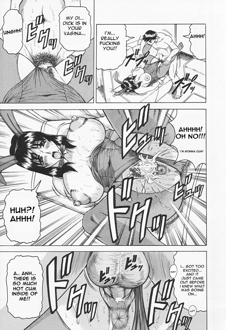 [Jamming] Kaa-san wa Natural Taste - Step Mother Is [Natural Taste] [English] page 17 full