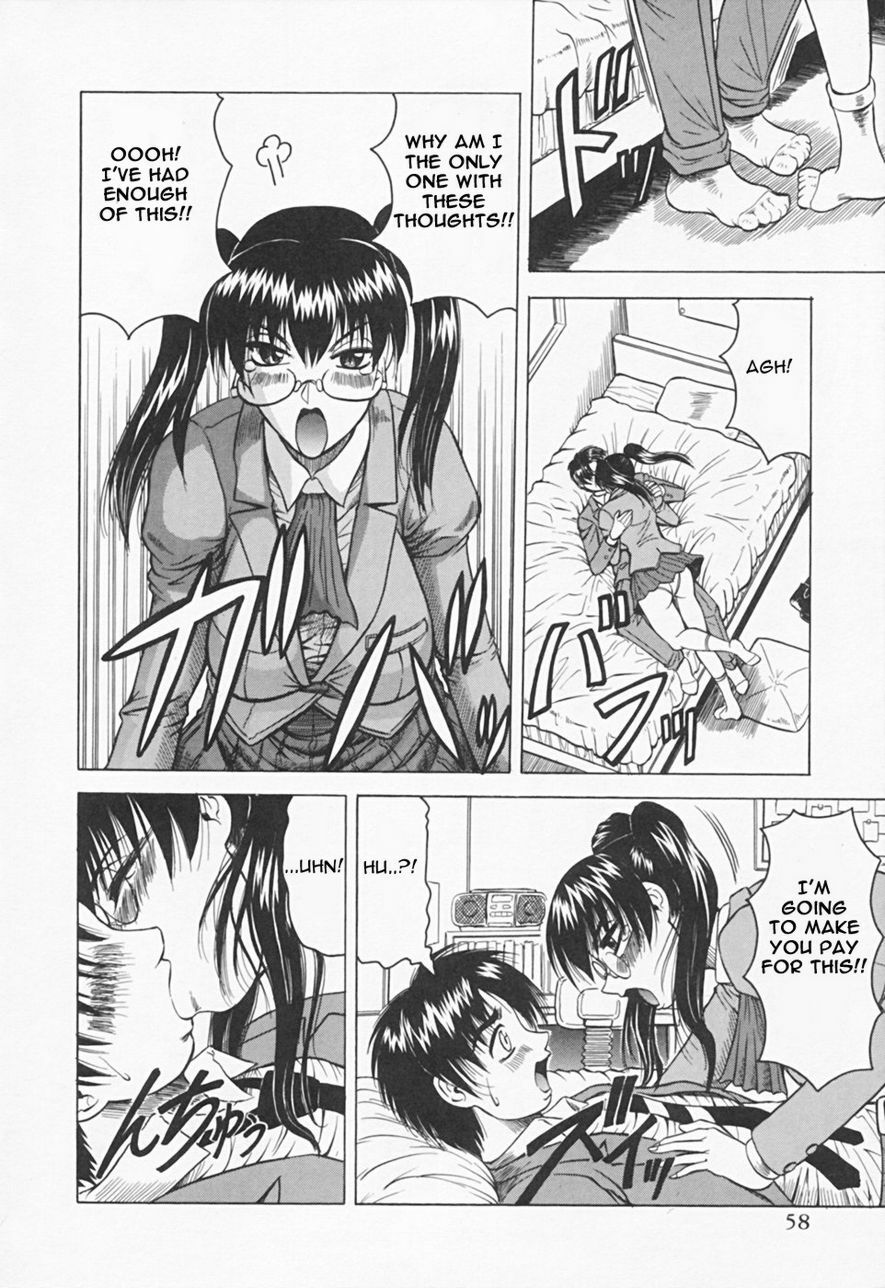 [Jamming] Kaa-san wa Natural Taste - Step Mother Is [Natural Taste] [English] page 60 full