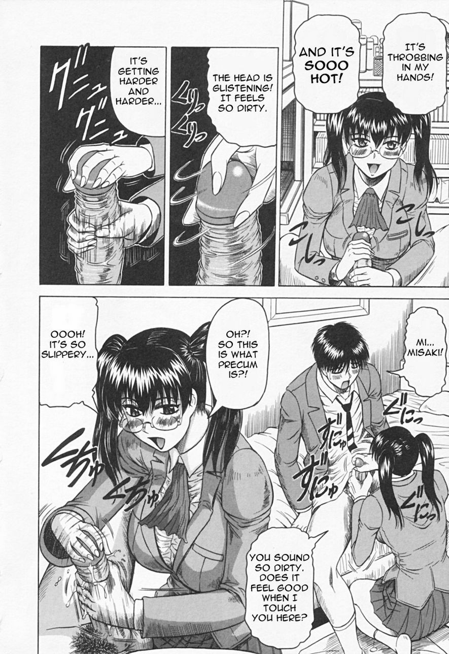 [Jamming] Kaa-san wa Natural Taste - Step Mother Is [Natural Taste] [English] page 62 full