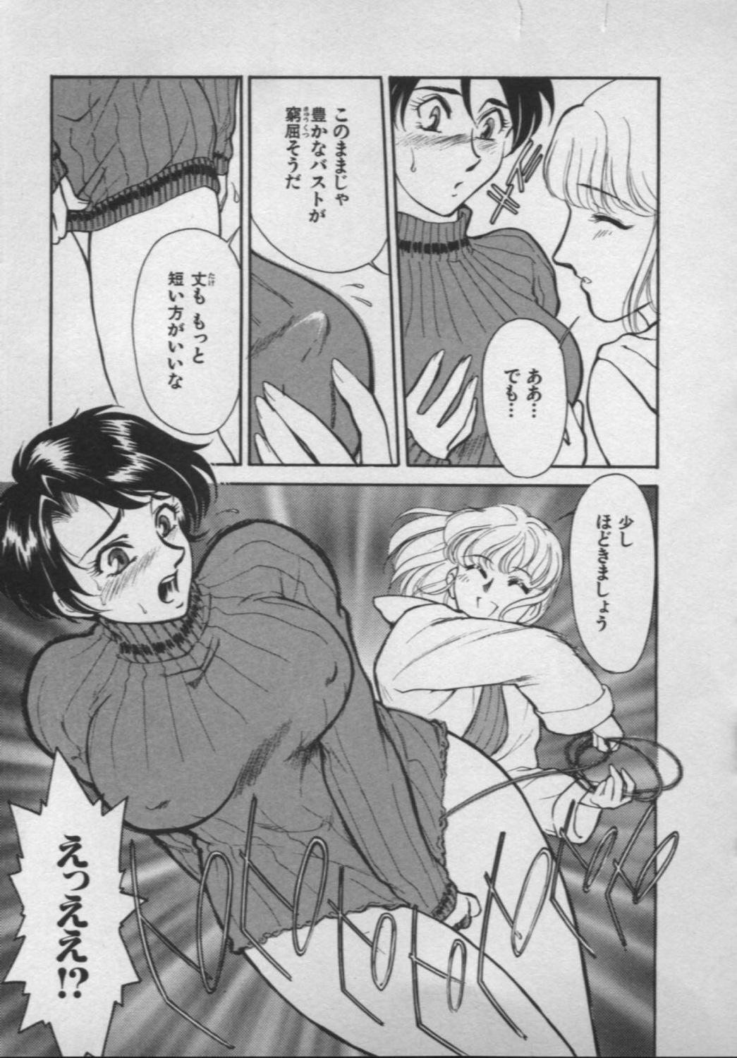 [Fujii Akiko, Akiyama Michio] OO II Junketsu no Hansayou - OO II Pure Reaction page 108 full