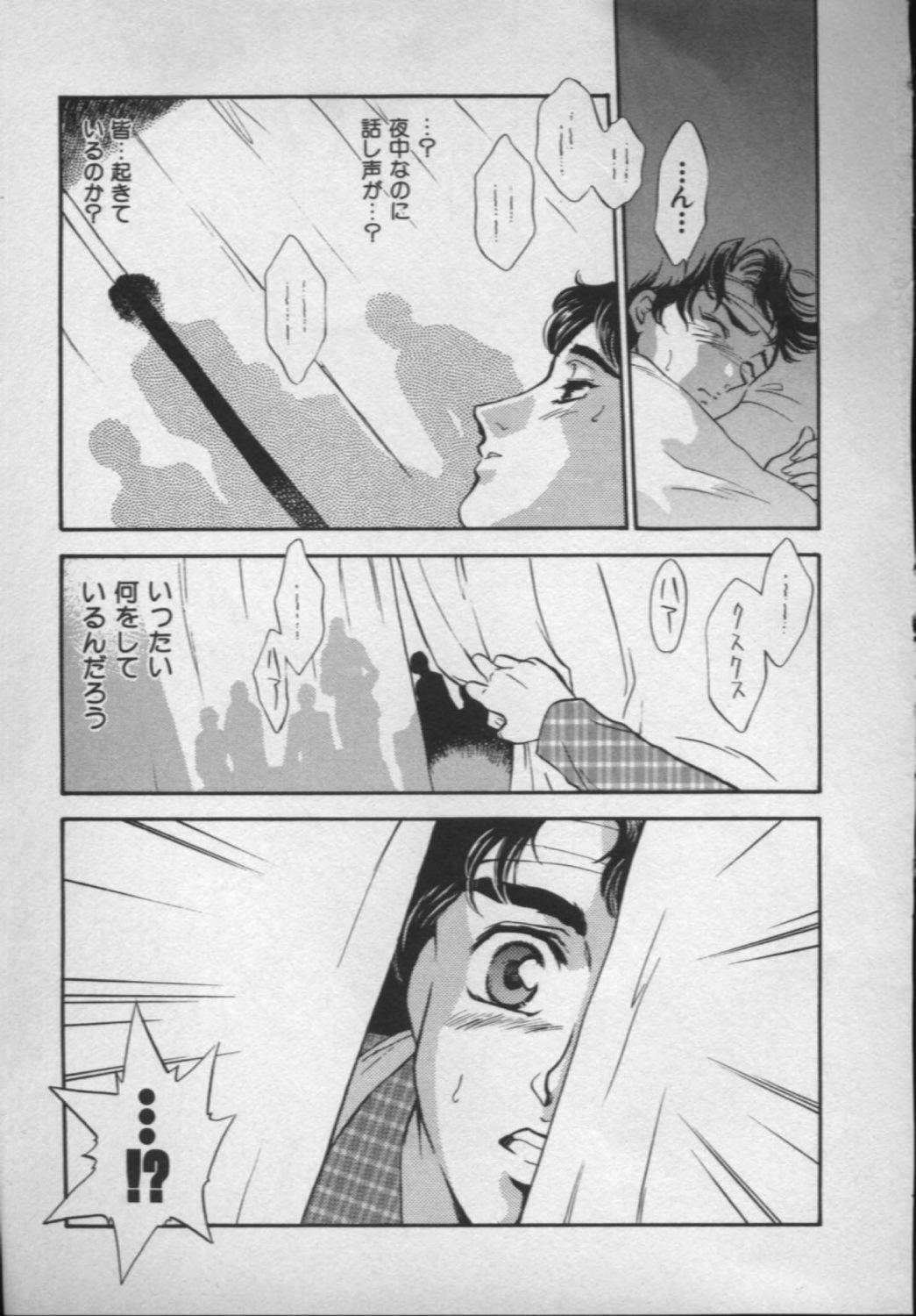 [Fujii Akiko, Akiyama Michio] OO II Junketsu no Hansayou - OO II Pure Reaction page 150 full