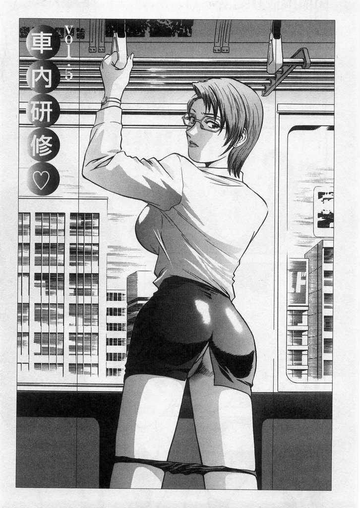 [Hidemaru] Ai no Muchi page 86 full