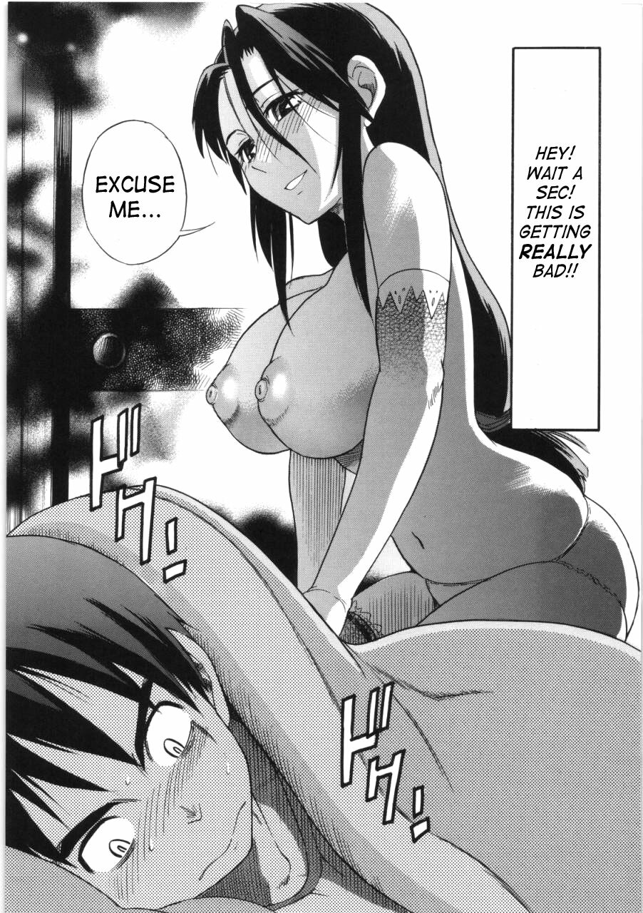 [Distance] B-Chiku [English] [SaHa] page 12 full