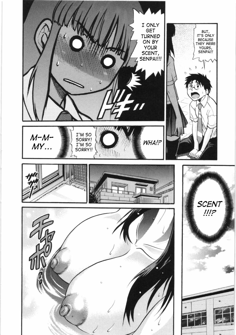 [Distance] B-Chiku [English] [SaHa] page 142 full