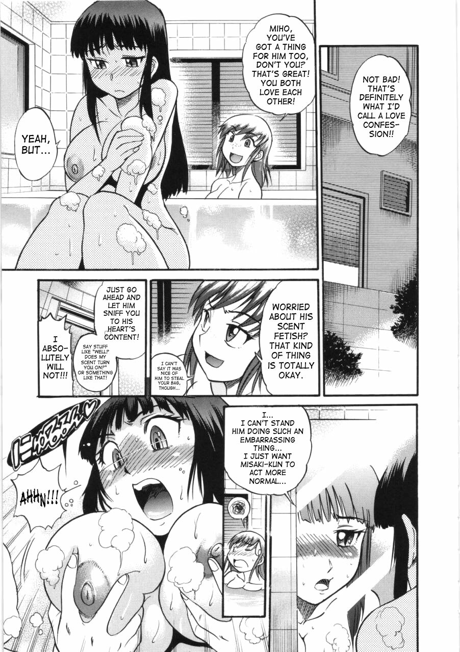 [Distance] B-Chiku [English] [SaHa] page 145 full