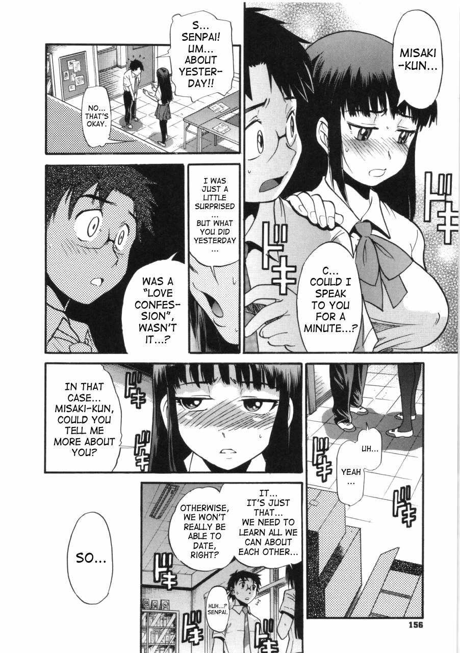 [Distance] B-Chiku [English] [SaHa] page 150 full