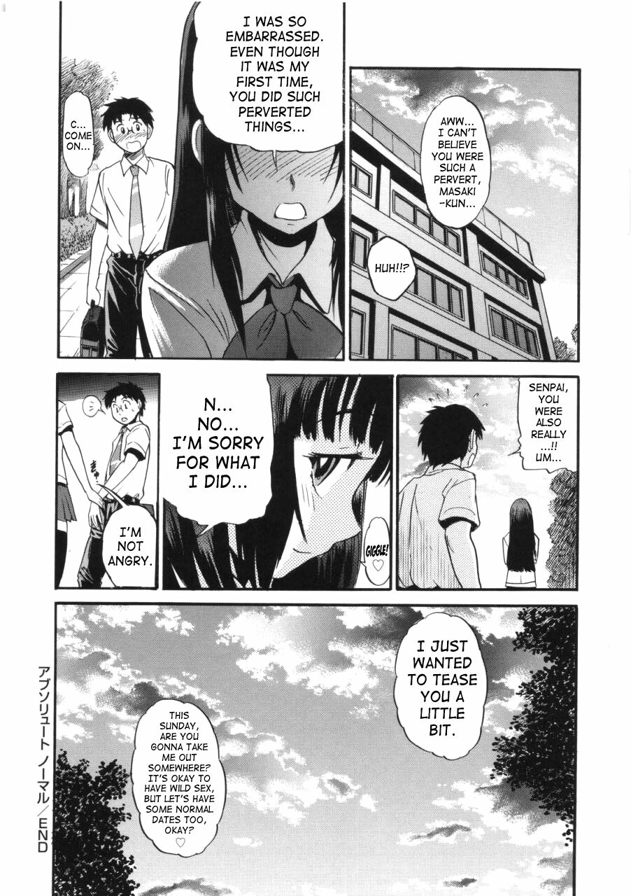 [Distance] B-Chiku [English] [SaHa] page 170 full