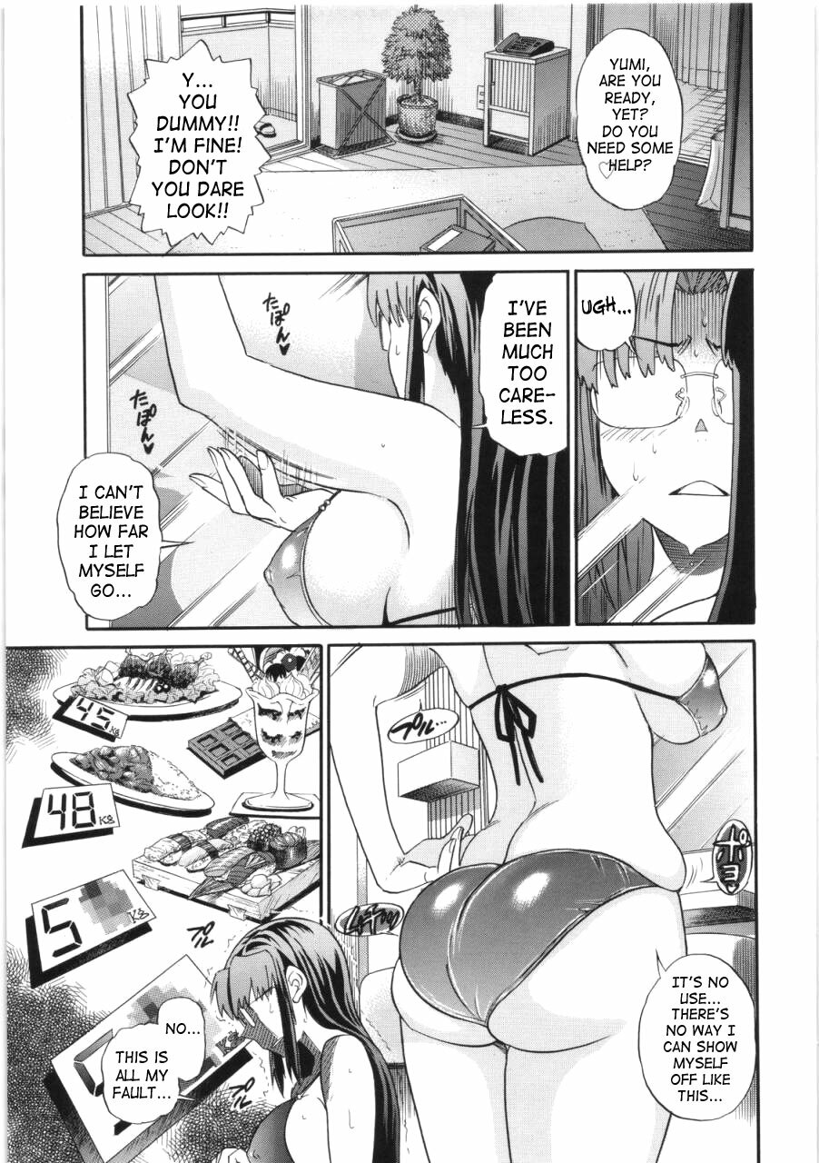 [Distance] B-Chiku [English] [SaHa] page 171 full