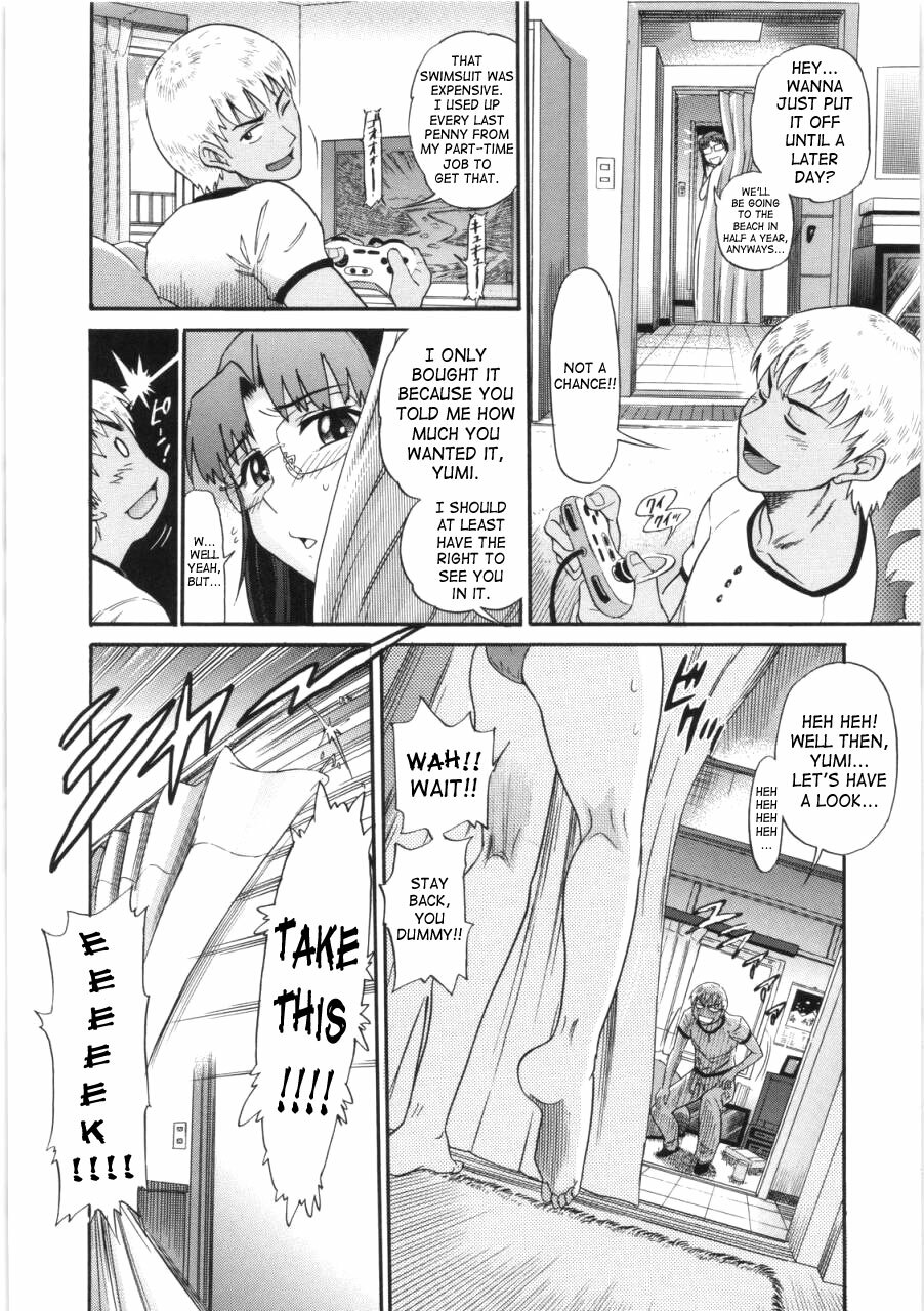 [Distance] B-Chiku [English] [SaHa] page 173 full