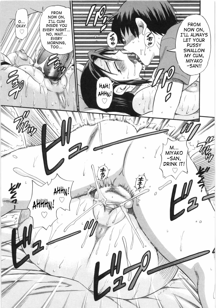 [Distance] B-Chiku [English] [SaHa] page 30 full