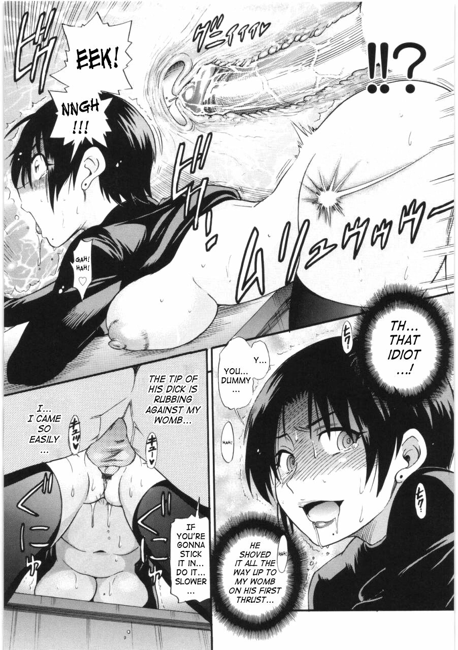 [Distance] B-Chiku [English] [SaHa] page 47 full