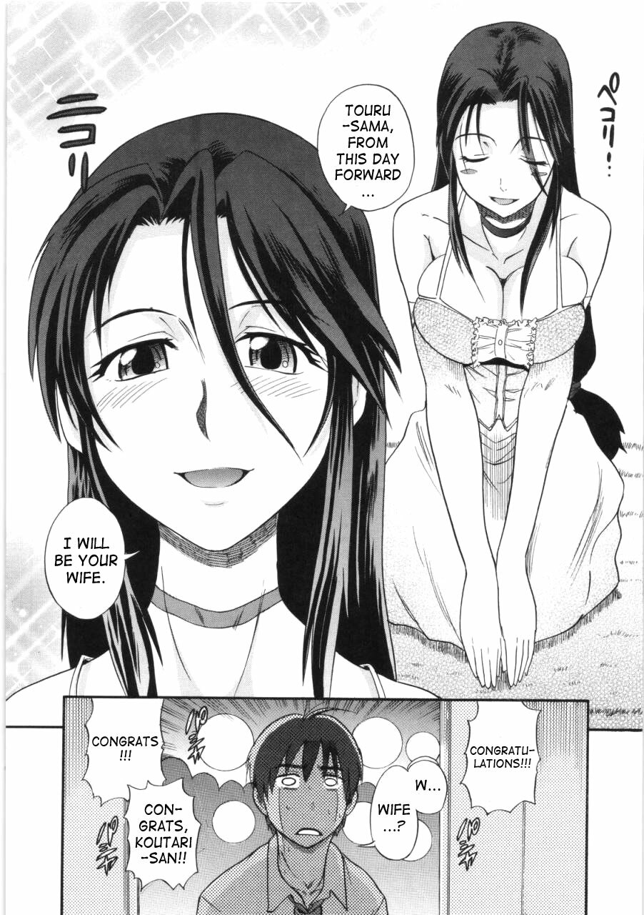 [Distance] B-Chiku [English] [SaHa] page 6 full
