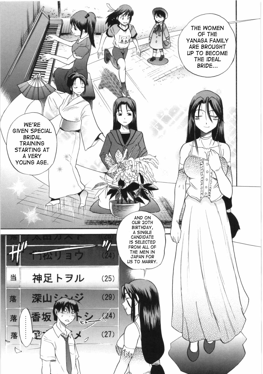 [Distance] B-Chiku [English] [SaHa] page 9 full