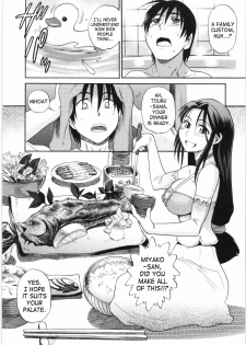 [Distance] B-Chiku [English] [SaHa] - page 10