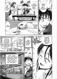 [Distance] B-Chiku [English] [SaHa] - page 11