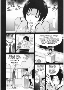 [Distance] B-Chiku [English] [SaHa] - page 38