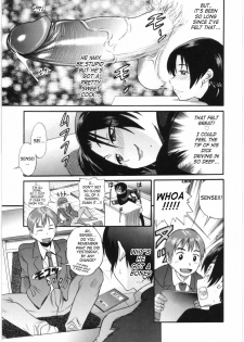 [Distance] B-Chiku [English] [SaHa] - page 41