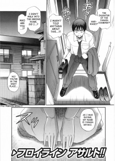 [Distance] B-Chiku [English] [SaHa] - page 5