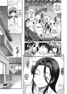 [Distance] B-Chiku [English] [SaHa] - page 7