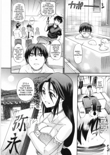 [Distance] B-Chiku [English] [SaHa] - page 8