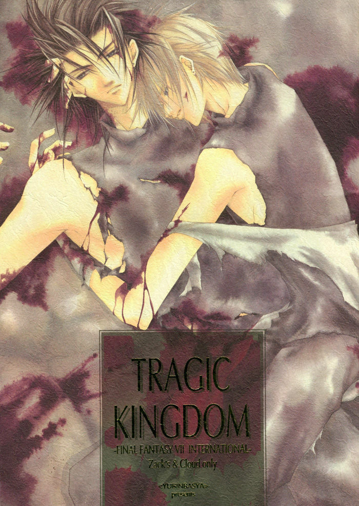 (C58) [Yuubin Basha (Akizuki Ryou)] TRAGIC KINGDOM (Final Fantasy VII) [English] [Dragonfly] page 2 full