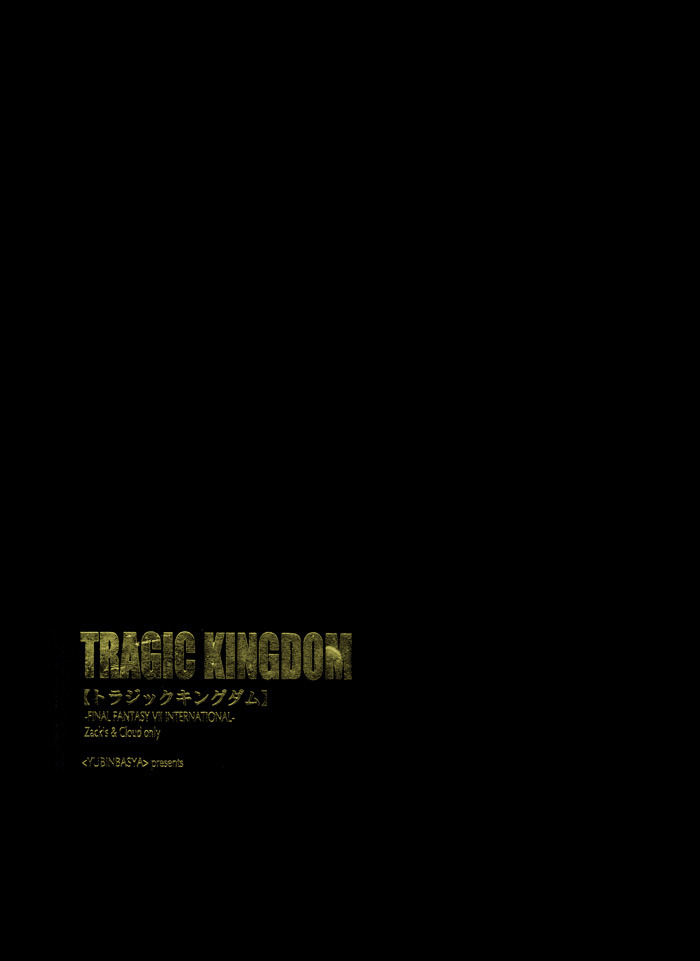 (C58) [Yuubin Basha (Akizuki Ryou)] TRAGIC KINGDOM (Final Fantasy VII) [English] [Dragonfly] page 6 full