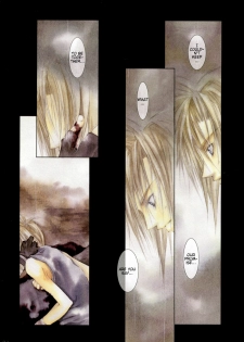 (C58) [Yuubin Basha (Akizuki Ryou)] TRAGIC KINGDOM (Final Fantasy VII) [English] [Dragonfly] - page 33