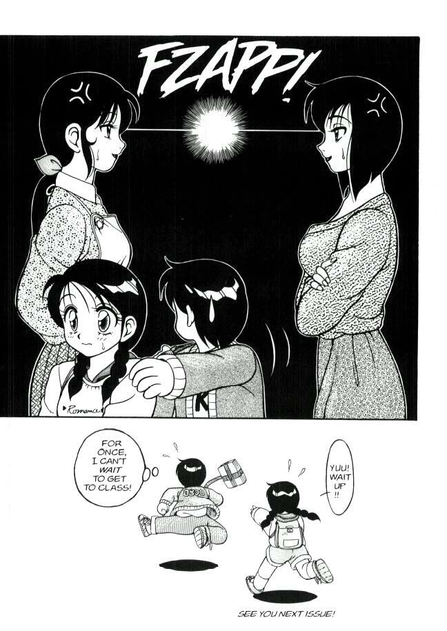 [Ogami Wolf] Super Taboo 5 [English] page 21 full