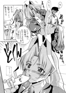 (C65) [AB NORMAL (NEW AB)] Aido 28 SG Anata no Idenshi Nomasete kudasai (Maburaho, MUV-LUV) - page 7