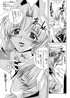 (C65) [AB NORMAL (NEW AB)] Aido 28 SG Anata no Idenshi Nomasete kudasai (Maburaho, MUV-LUV) - page 8