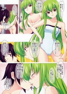 (C71) [Renai Mangaka (Naruse Hirofumi)] KOH -Keshikaran Oppai no Hon- (CODE GEASS: Lelouch of the Rebellion) - page 5