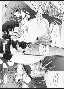 (COMIC1) [PINK (Araiguma)] Orei wa Pizza de (Code Geass) - page 10