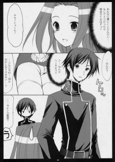 (C71) [Imomuya Honpo (Azuma Yuki)] Freedom (CODE GEASS: Lelouch of the Rebellion) - page 14