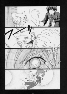 (C71) [Imomuya Honpo (Azuma Yuki)] Freedom (CODE GEASS: Lelouch of the Rebellion) - page 19