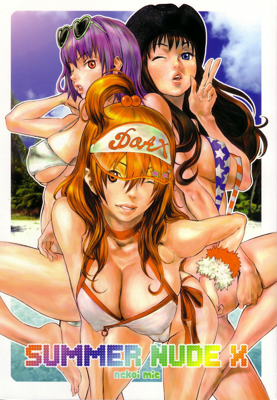 (CR33) [Manga Super (Nekoi Mie)] Summer Nude X (Dead or Alive Xtreme Beach Volleyball) page 1 full