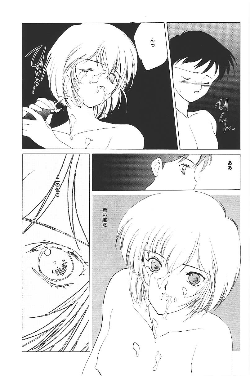 (C49) [Kotatsuya (Kouga Yun, Tatsuneko)] Clack Moon (Neon Genesis Evangelion) page 18 full
