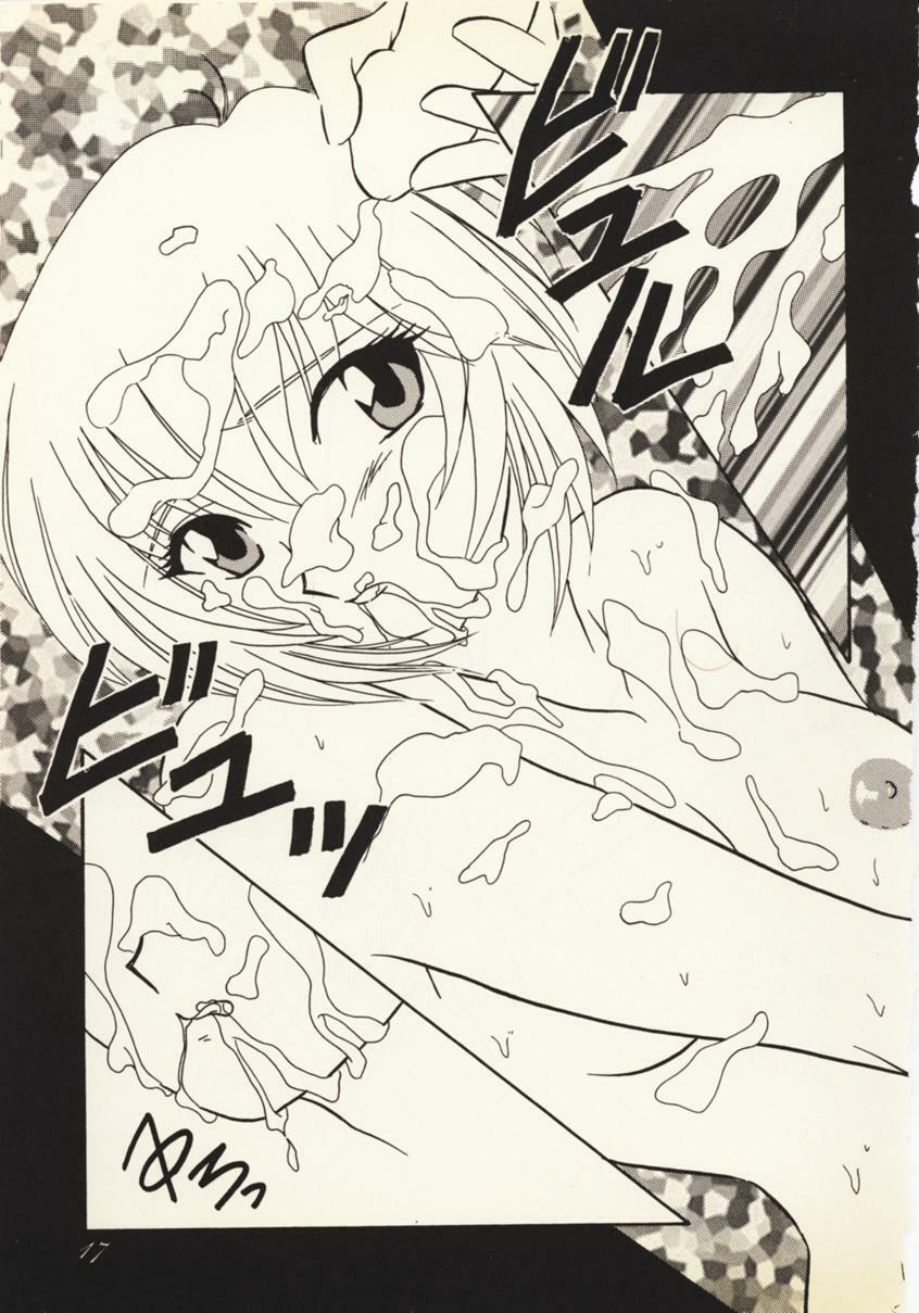 [Urakouya Kujyakudou (Urakouya Kujyaku)] Zankoku na Tenshi (Neon Genesis Evangelion) page 16 full