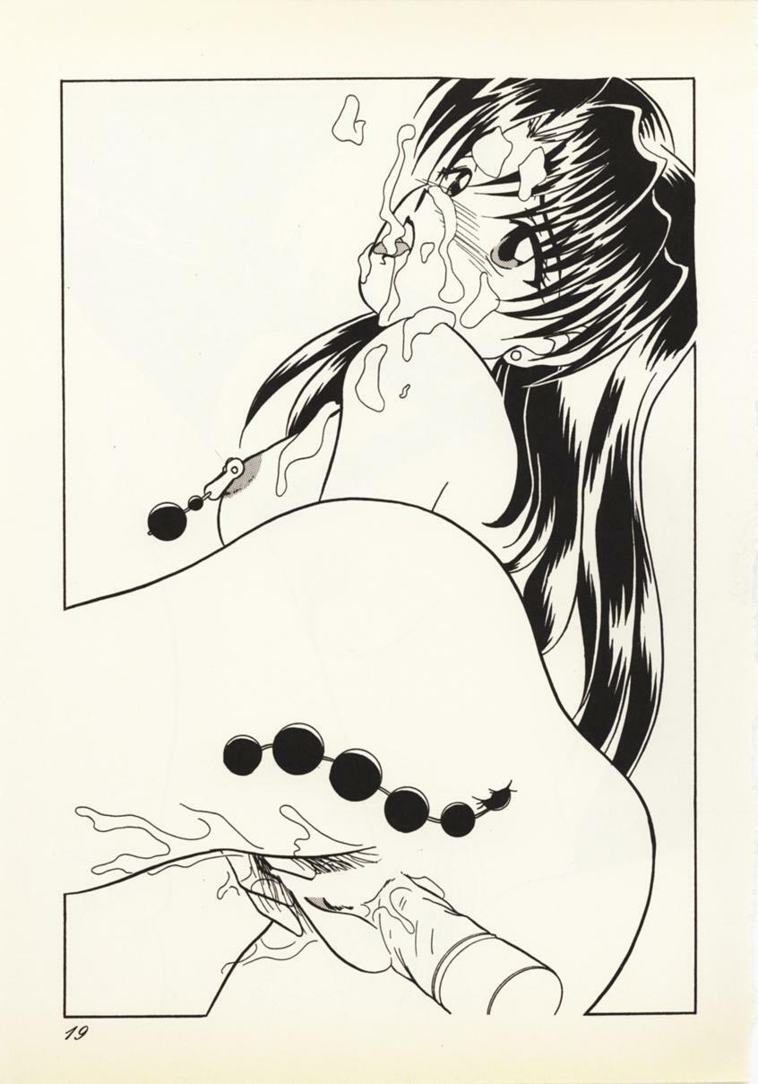[Urakouya Kujyakudou (Urakouya Kujyaku)] Zankoku na Tenshi (Neon Genesis Evangelion) page 18 full