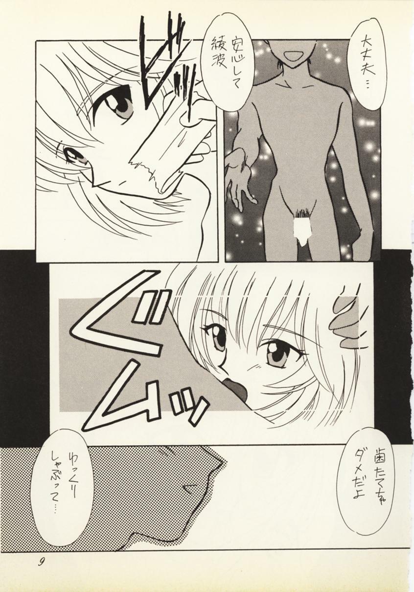[Urakouya Kujyakudou (Urakouya Kujyaku)] Zankoku na Tenshi (Neon Genesis Evangelion) page 8 full