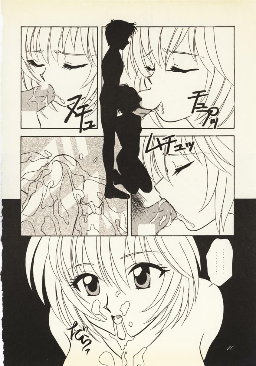 [Urakouya Kujyakudou (Urakouya Kujyaku)] Zankoku na Tenshi (Neon Genesis Evangelion) page 9 full
