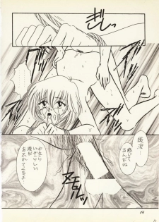 [Urakouya Kujyakudou (Urakouya Kujyaku)] Zankoku na Tenshi (Neon Genesis Evangelion) - page 13